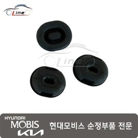 Hyundai Mobis Plug drain hole 81746 3N000 / 플러그 드레인 홀 81746 3N000