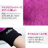 Perseed PCD-200 Car Wash Supplies, Gloves Type, Microfiber, Speedy Foaming