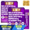 Sunsu Food 먹는 엘라스틴 데스모신 어린 저분자 피쉬 콜라겐 2박스(60포) / 밀크세라마이드 히알루론산 비오틴 Edible Elastin Desmosine Young Low Molecular Fish Collagen 2 Boxes (60 Packs) / Milk Ceramide Hyaluronic Acid Biotin