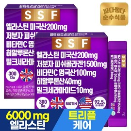 Sunsu Food 먹는 엘라스틴 데스모신 어린 저분자 피쉬 콜라겐 2박스(60포) / 밀크세라마이드 히알루론산 비오틴 Edible Elastin Desmosine Young Low Molecular Fish Collagen 2 Boxes (60 Packs) / Milk Ceramide Hyaluronic Acid Biotin