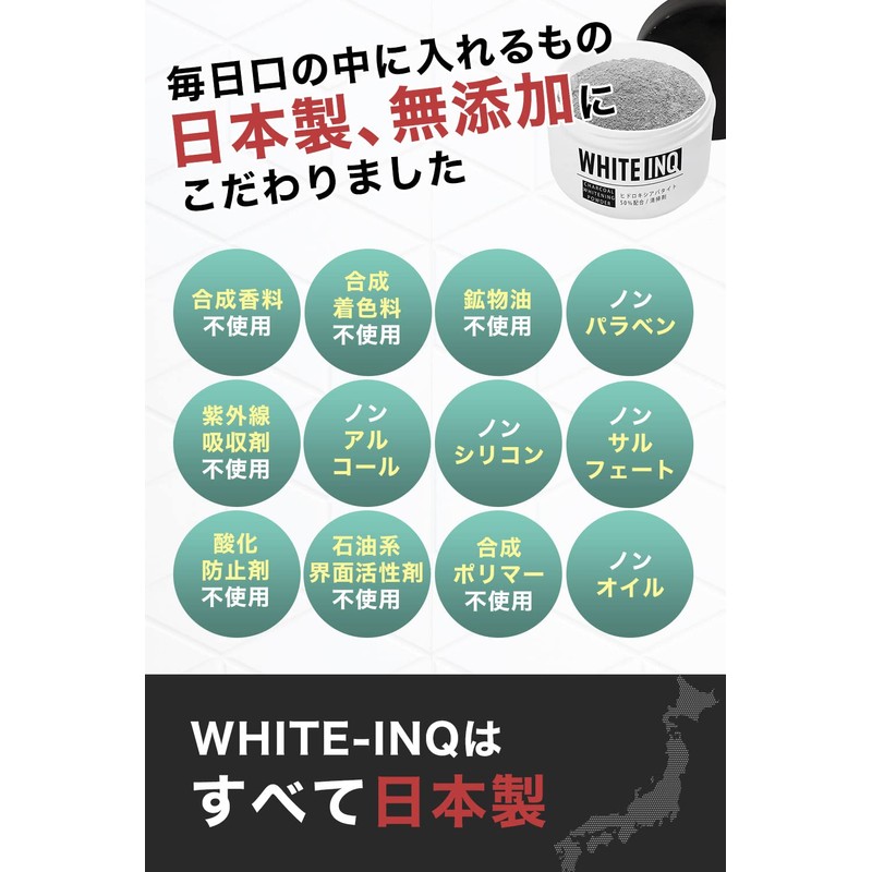 WHITE-INQ Whitening Toothpaste, Bamboo Charcoal Powder, 50% Apatite, 1.1 oz