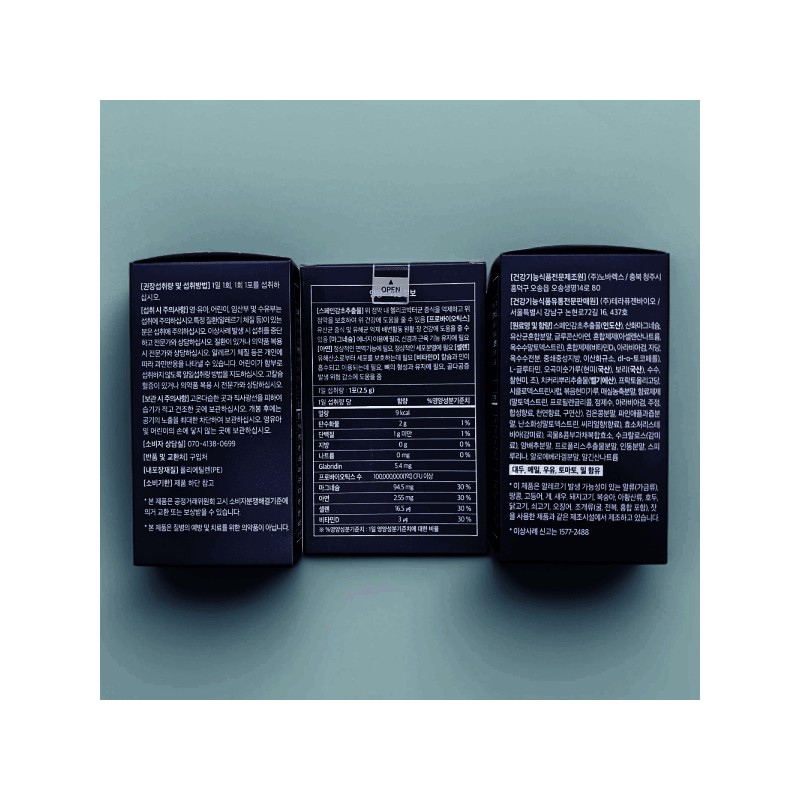Helicocut Booster 30 packs Helicocut Booster 30 packs / 헬리코컷