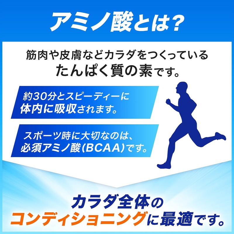 味の素 アミノバイタル アクティブファイン グレープフルーツ味 14本入箱 アミノ酸 2200mg BCAA コンディショニング