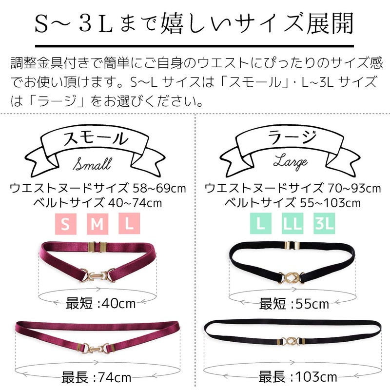 Peace Koubou Women's Bit Belt, Elastic Belt, 0.6 inch (15