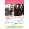 グロング GronG 難消化性デキストリン 水溶性食物繊維 400g グルテンフリー