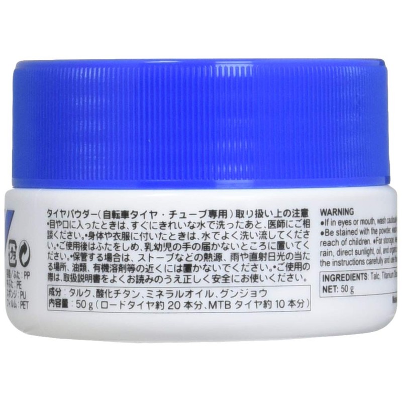 Panaracer BTP-1 Tire Powder, 1.8 oz (50 g), Designed for