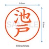 Shachihata Stamp Name 9 XL-9 Stamp Face 9.5mm Iketo