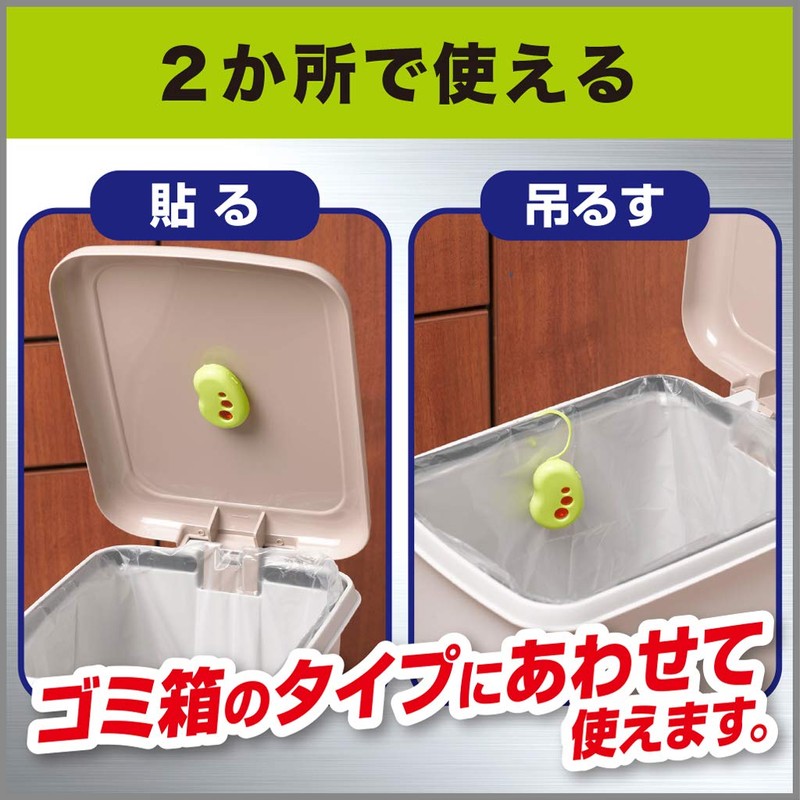 [Deodorizing Power Trash Can] [Bulk Purchase] Citrus Mint for Trash