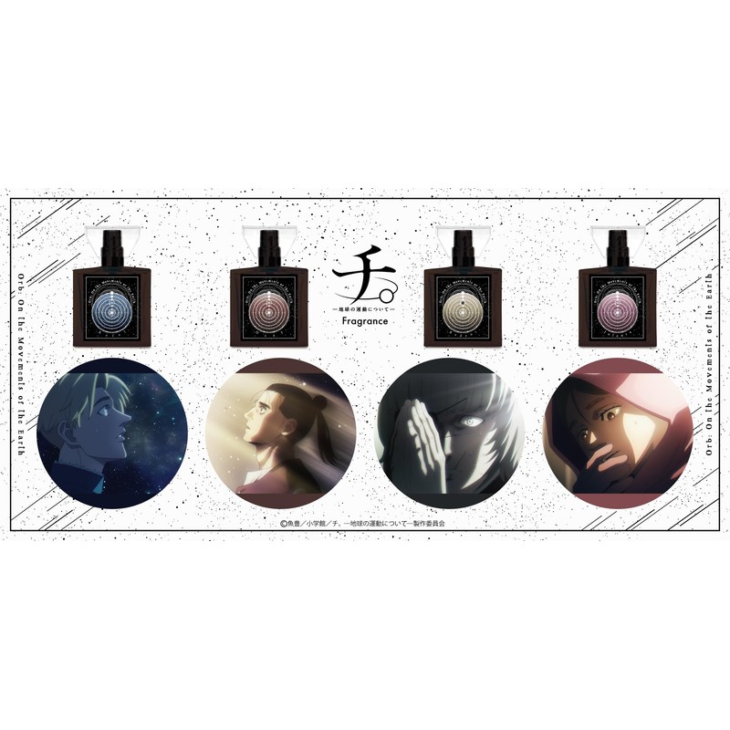 primaniacs Anime Chi About Earth Activities" Fragrance Badini 30ml