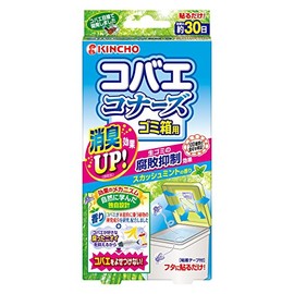 Dai Nippon Pyrethrum Koba Econers Trash Can, Squash Mint Scent, Rot Control Plus, Pack of 2