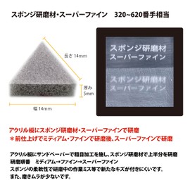 PROXXON No. 26597 Super Fine Sponge Abrasive Material, 10 Pieces, Triangular