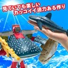 Cool! Transforming Whale Shark Robot Shark, Transforming Robot, Transforming Robot,