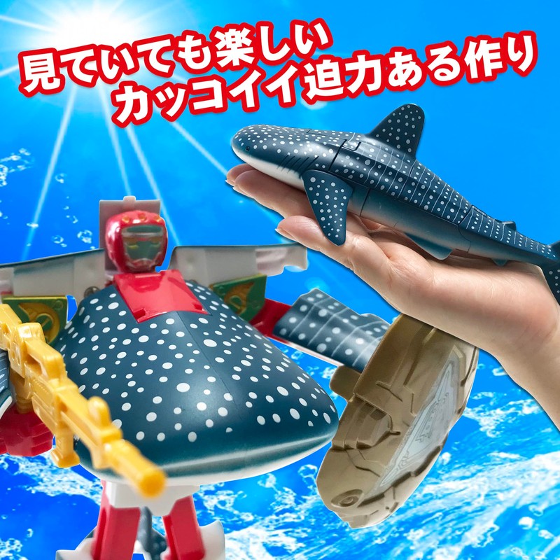 Cool! Transforming Whale Shark Robot Shark, Transforming Robot, Transforming Robot,