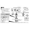 SANEI Metal Screw Nipple Nominal 13 Coupling for Faucets and
