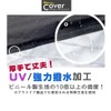 [Mr.You] Washing Machine Cover, Drum Washing Machine, Waterproof, Sunscreen, Waterproof