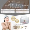 VIERGE TOKYO moist cream Delicate Zone Cream (VIO Nipple Bust