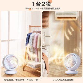 KEYNICE Circulator Fan, Oscillating, Silent, DC Motor, Wall Mounted, Compact, Powerful Blower, Car, Camping, USB Power, 3 Adjustable Airflow, 6 Tatami Mats, Strong Ventilation, Air Circulation, Energy