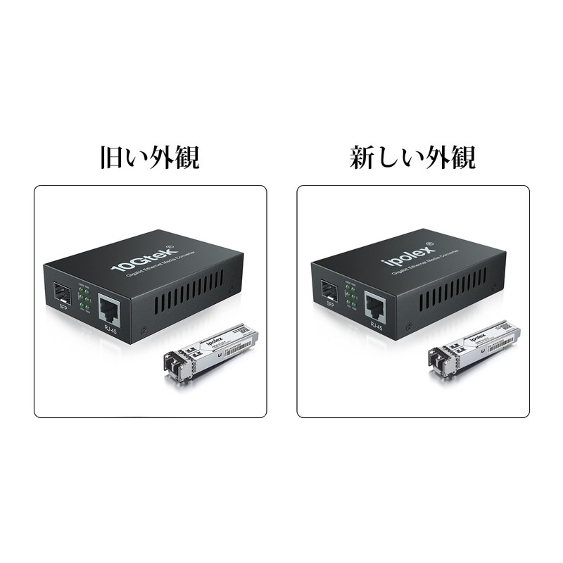 1.25G Gigabit Optical Media Converter Multimode Dual Core LC Fiber