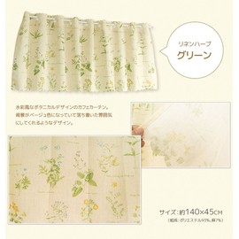 Arie Cafe Curtain, Linen Herb, 55.1 x 17.7 inches (140 x 45 cm), Green
