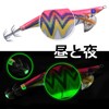 Goture Egging Set Squid Fishing No. 3.0 5 Pcs Aori