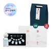 Moisture/Wrinkle Mask Set (Thermoceutical Nexo HL Booster + EG Mask)