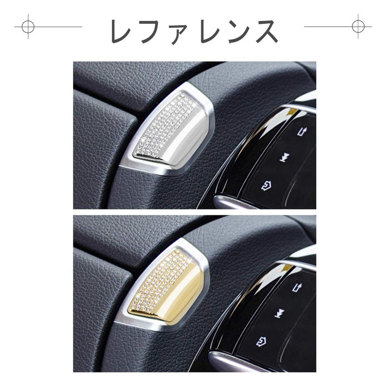 Catland Accessories W213 S213 E-Class AMG Armrest Box Switch Sticker