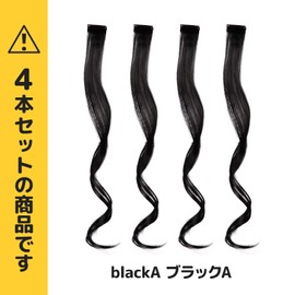 Classe One-touch Curl Extensions, Set of 4, Solid Color, Curly Hair, Easy Extensions, Black A