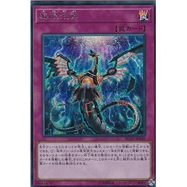 Yu-Gi-Oh RC03-JP049 Infinite Foaming (Japanese Version Secret Rare) RARITY COLLECTION - PREMIUM GOLD Edition