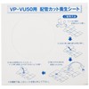 SANEI H5502M-50 Washing Machine Drain Trap for VU and VP