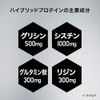 アンファー(ANGFA) スカルプD サプリメント ハイブリッド プロテイン ホエイプロテイン ソイプロテイン ノコギリヤシ マカ トンカットアリ