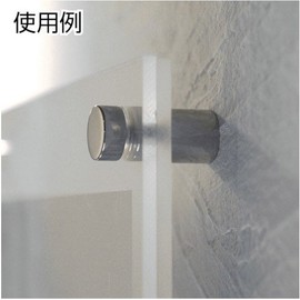 TRUSCO SN-AA137 Sign Nut Flat Round Φ0.6 - 8.8 inches (16 - 20 mm), Stainless Steel, 1 Piece