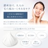  KOSE Komehada MAIHADA Skin Moisturizing Face Cleansing Cream Dense