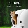 PETKIT Automatic Toilet MAX Deodorizer 2.0
