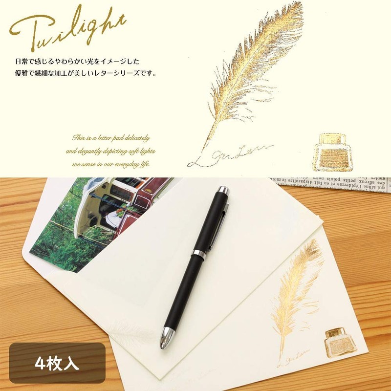Gakken Staful Envelope Twilight Quill Pen JD04029