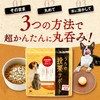 [Veterinarian Supervision] Our Medication Support Supplement, Pets, Dogs, Cats, Additive-Free,