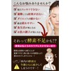 スッキリこうじ習慣　コンブチャ　麹　生酵素　サプリ　酵母　乳酸菌　ダイエット サプリメント　90粒　30日分　タブレット