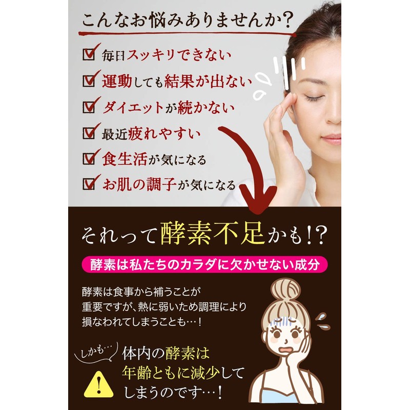 スッキリこうじ習慣　コンブチャ　麹　生酵素　サプリ　酵母　乳酸菌　ダイエット サプリメント　90粒　30日分　タブレット