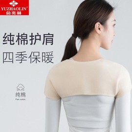 YU ZHAOLIN 어깨보호 YU ZHAOLIN 따뜻하고 방한 긴팔 따뜻한 출산 발열 DE 경부 망토 [그레이 나시 반팔] Shoulder Protector YU ZHAOLIN Warm and Cold-Resistant Long Sleeve Warm Maternity Heating DE Neck Cape [Gray Sleeveless Short Sleeve]