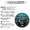 DAIWA Line/Monofila (Nylon/Fluoro, etc.) Emerald Sinkle Leader, Natural Mat, No.