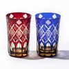 Fires 切子 4-Leaf on Clover 矢来 魚子 Tumbler Pair Stamped