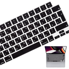 HRH Russian Language Silicone Keyboard Cover for MacBook Air 15 M3 A3114 M2 A2941/Air 13.6 M3 A3113 M2 A2681/Pro 14 M3 M2 M1 A2918 A2992 A2779 A2442/Pro 16 M3 M2 M1 A2991 A2780 A2485 Keyboard Cover