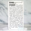 Dr. Mom's Edition Multivitamin M Men's Comprehensive Nutrient Multivitamin Zinc,