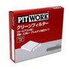 Pitwork Nissan Genuine Parts AY680-HN000 Clean Air Conditioner Filter Kit, model: AY685FJ001