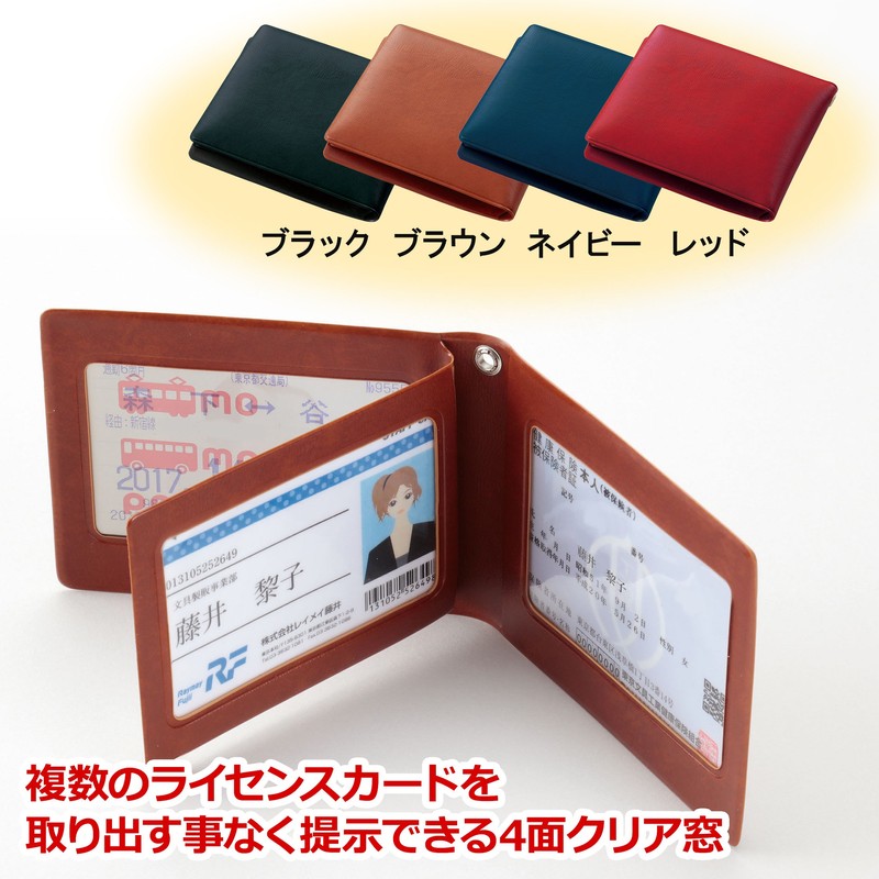 REIMEI FUJII Card Case License Card Case Gloire Red PVC