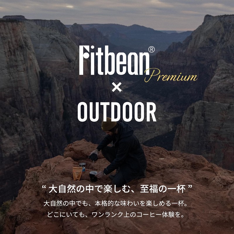 Fitbean Premium Specialty Blend Coffee Beans (Beans 15.9 oz (450