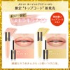L'Oreal Paris Rouge Signature Liquid Lip Matte Lipstick 212 Pure