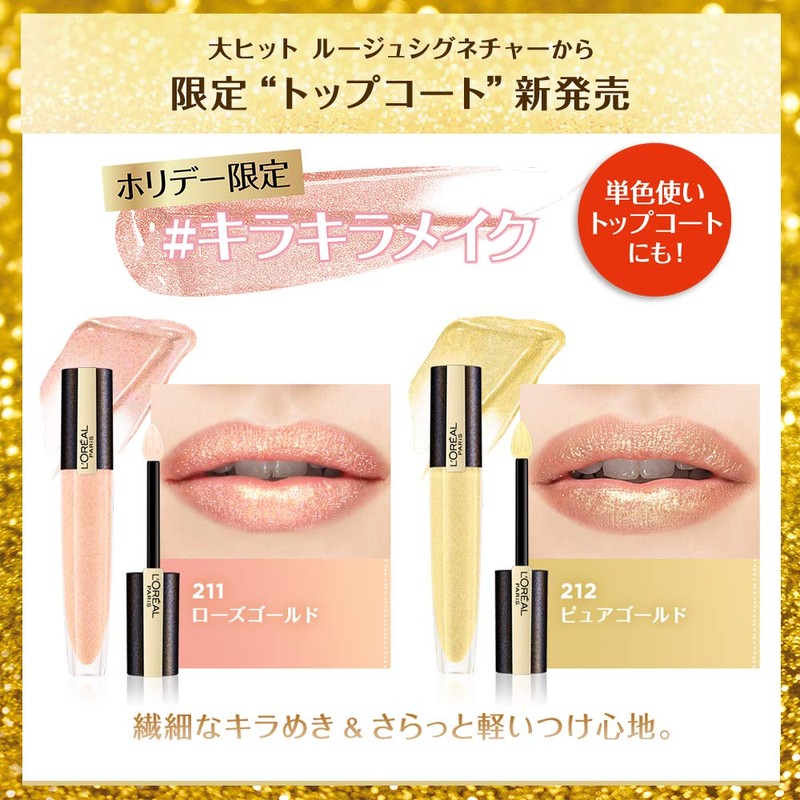 L'Oreal Paris Rouge Signature Liquid Lip Matte Lipstick 212 Pure
