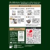 Coffee drip coffee UCC craftsman deep richness of the special