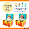 giftool Treasure Box, Birthday (Cakes), Includes Sheet and Gift Box,