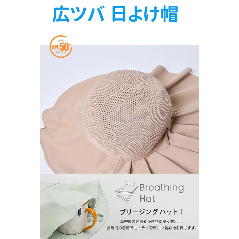 LeafIn Women's Sun Protection Hat, Sun Protection Hat, UV Protection